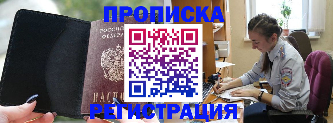 форма 3 в Александровске-Сахалинском
