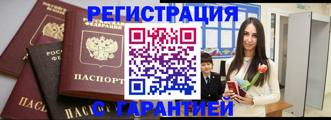 временная регистрация госуслуги в Александровске-Сахалинском